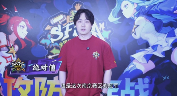 仅剩下一颗, 亚军关键 仅剩下一颗, 亚军关键