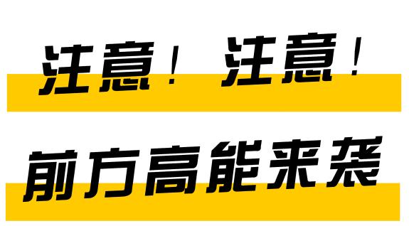 表内江市参, 川超 表内江市参, 川超