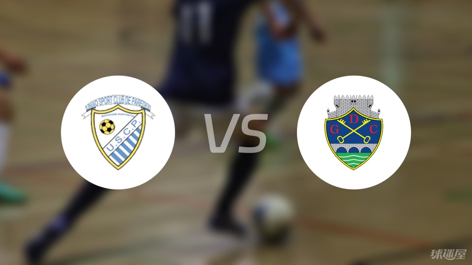 帕雷德斯, entit 帕雷德斯, entit