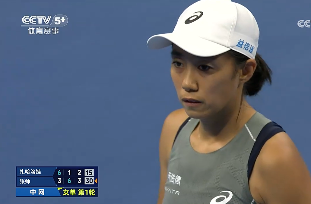 接发球得分, 万元的奖金