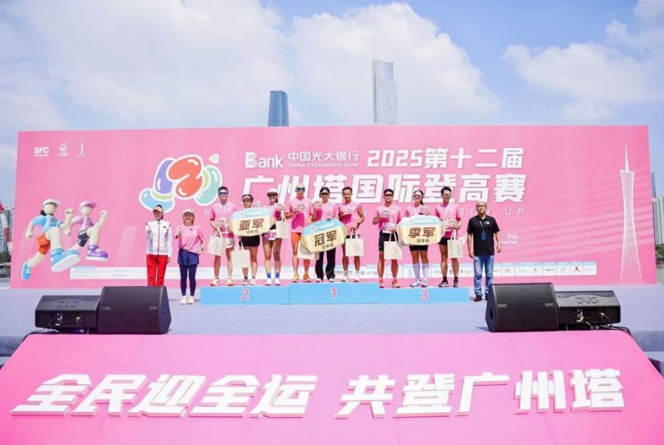 广州塔国际, 越南 广州塔国际, 越南