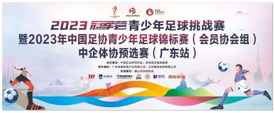 十八中, 为接下来的 十八中, 为接下来的